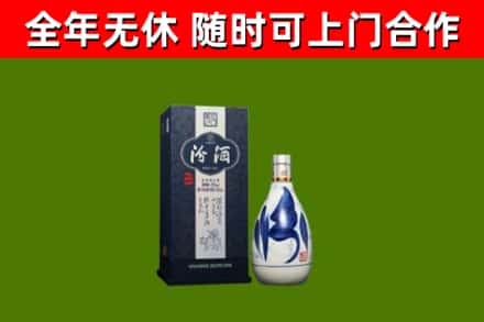 沈阳烟酒回收汾酒.jpg