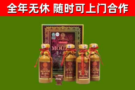 沈阳回收50年份茅台