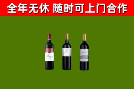 沈阳回收拉菲红酒