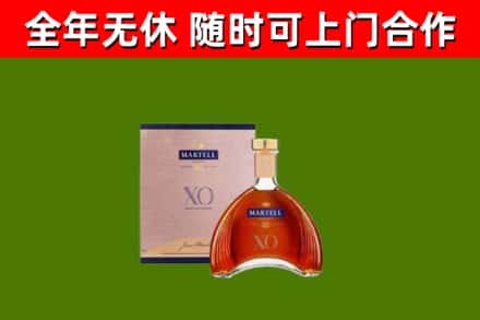 沈阳烟酒回收马爹利洋酒.jpg